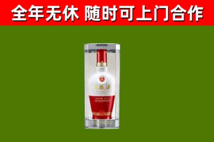 铁锋区烟酒回收五粮液酒.jpg