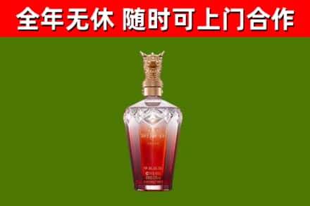 铁锋区烟酒回收皇家剑南春龙年.jpg