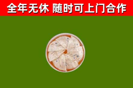铁锋区回收燕窝