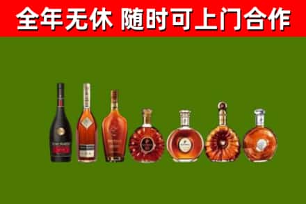 铁锋区烟酒回收洋酒价格.jpg