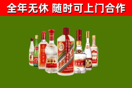 铁锋区烟酒回收八大名酒.jpg