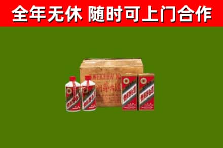 铁锋区回收老茅台酒