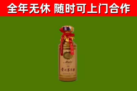 铁锋区回收30年茅台酒