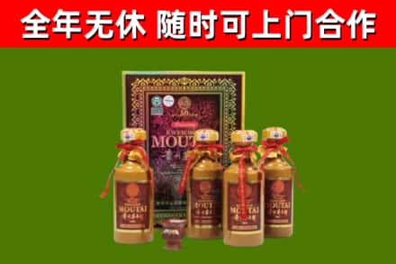 铁锋区回收50年份茅台
