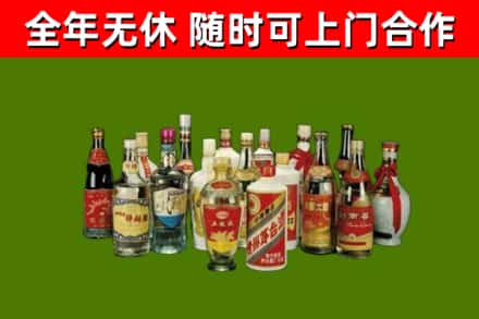铁锋区回收白酒