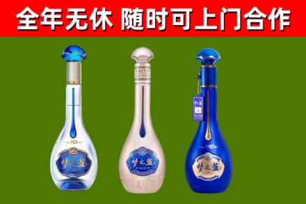 铁锋区烟酒回收梦之蓝系列.jpg