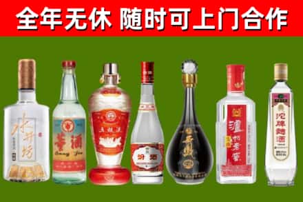 铁锋区回收名酒