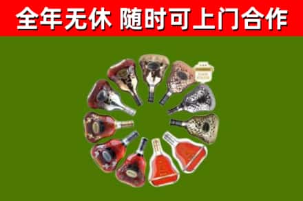 铁锋区烟酒回收XO洋酒.jpg