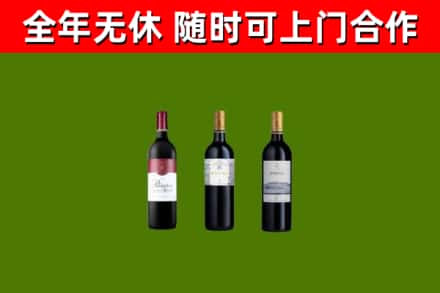 铁锋区烟酒回收拉菲红酒.jpg