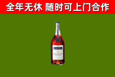 铁锋区烟酒回收马爹利蓝带洋酒.jpg