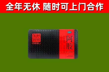 铁锋区回收阿胶